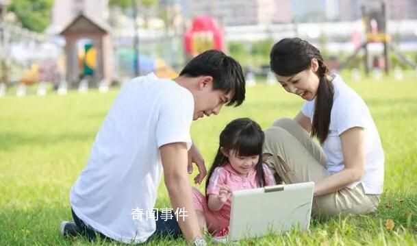 10后教90后怎么當爸媽 讓他們更好地扮演自己的角色