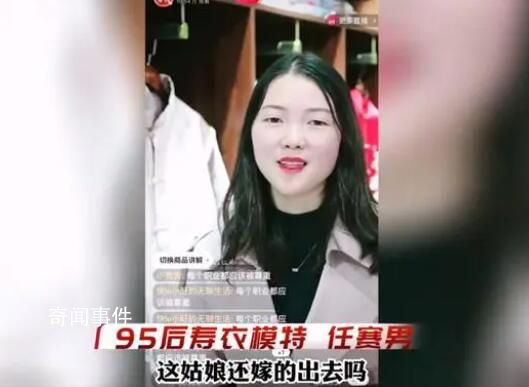 95后壽衣模特回應被說陰氣重 曾因害怕和恐慌躲到幕后