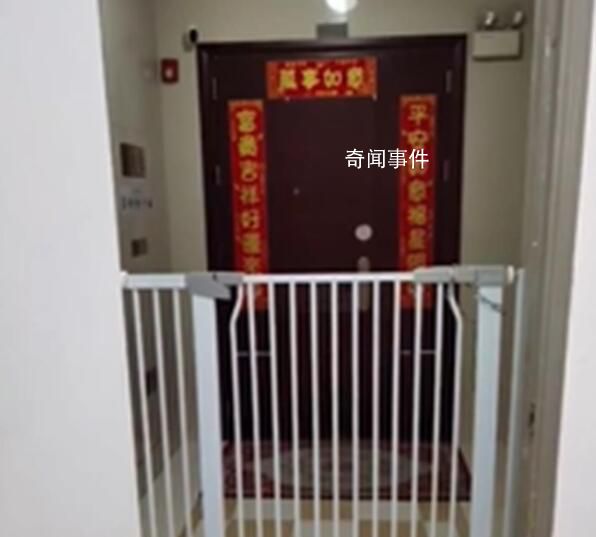 鄰居私設圍欄變1梯1戶 女子怒踹飛