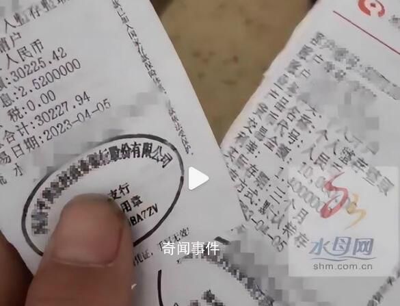男子取0.94元遭銀行抹零 工作人員稱不足1元沒有零錢因此被抹掉