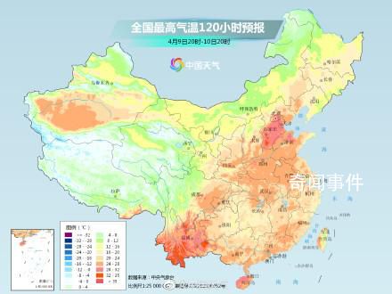 北方的報復性升溫又來了 最高氣溫預計沖到將近30℃