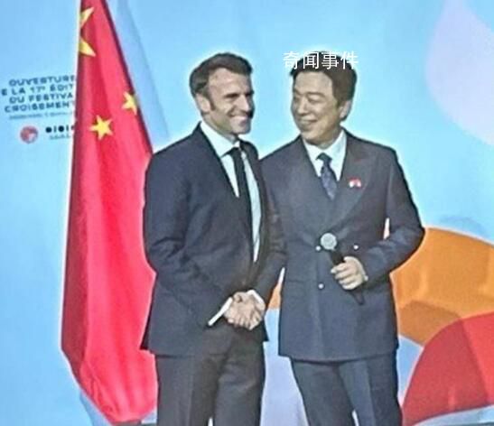 馬克龍與黃渤握手 黃渤秀了句法語