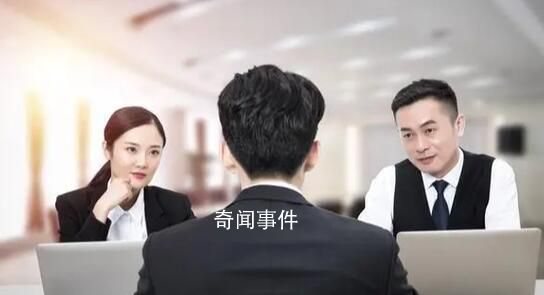 工資六千的崗位面試了6輪 并非是公司重要職位