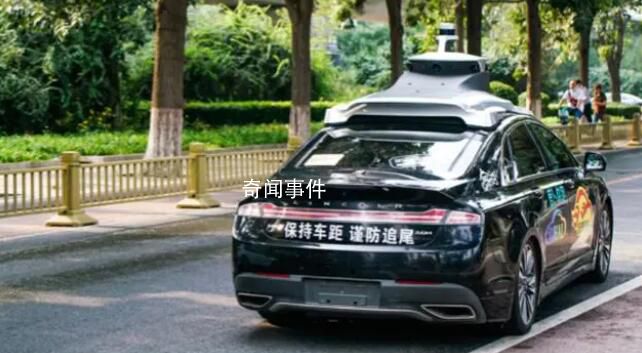 比爾蓋茨試乘自動駕駛汽車 技術創新未來十年達到頂點