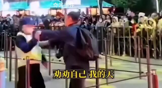 游客追打保安還叫囂我是上帝 警方已找到游客正調查中