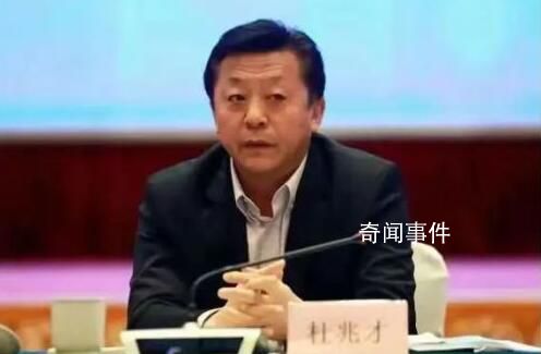 媒體揭秘中國足協腐敗內幕 杜兆才的黑金秘史