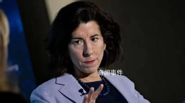 美商務(wù)部高官下周將訪北京上海 為商務(wù)部長可能訪華做準(zhǔn)備