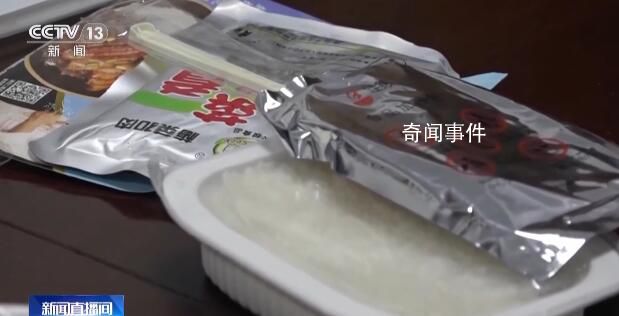 警方從自熱米飯中發(fā)現(xiàn)3萬顆毒品 警方打掉跨境販毒團(tuán)伙犯罪手法隱蔽