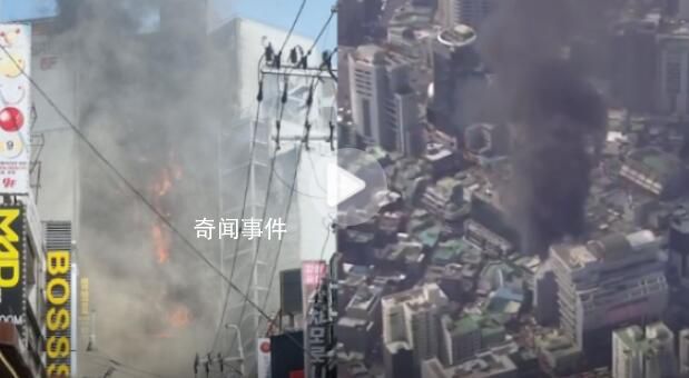 韓國(guó)樂(lè)天電影院大樓發(fā)生火災(zāi) 從建筑物外墻可以看到火花和濃煙