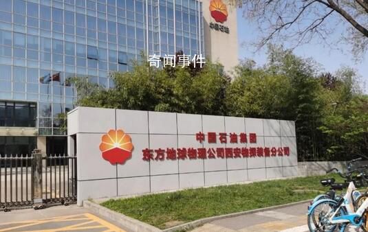 中石油子公司員工索要加班費 近3年加班約3000小時很少換休
