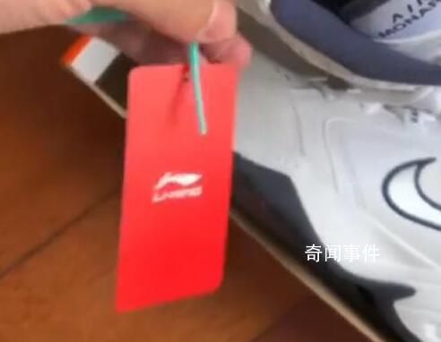 男子得物買到掛李寧吊牌的耐克鞋 官方鑒定為正品