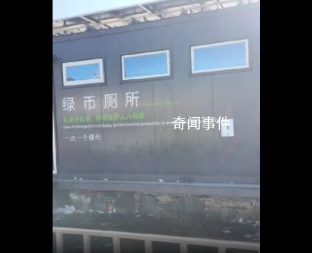 甘孜一景區上公廁需拿空水瓶兌換 網友：感覺這樣太不人性化