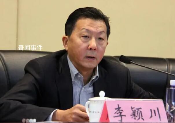 曝李穎川暫時主持中國足協(xié)工作 李穎川個人資料簡介