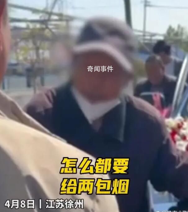 男子攔勞斯萊斯不給喜煙就掰車(chē)標(biāo) 車(chē)標(biāo)價(jià)值24萬(wàn)元