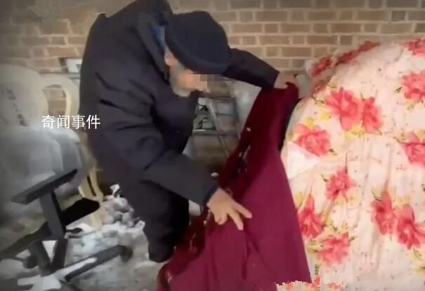 黑在美國30多年的上海大爺拿低保了 將住進公立養老院