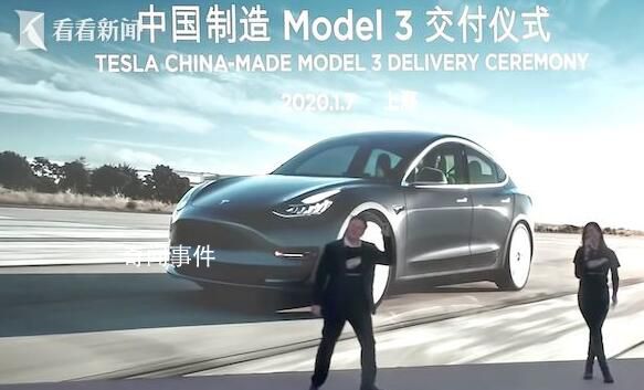 馬斯克來華或會宣布新車型 15萬元級車型
