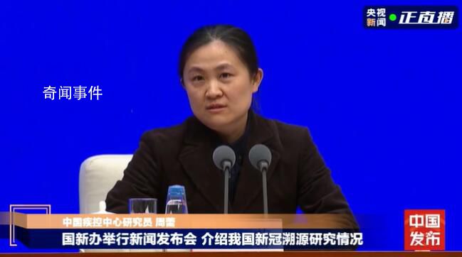 新冠病毒有無從實(shí)驗(yàn)室泄漏的可能?