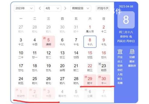 五一勞動節(jié)期間高速公路免費通行 4月29日至5月3日放假調(diào)休共5天