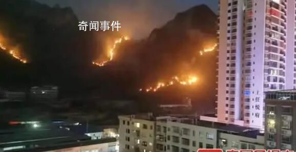 廣西河池發生山火 起火點呈多點分布