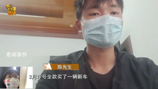 司機(jī)接了一單順風(fēng)車 車卻被乘客賣了