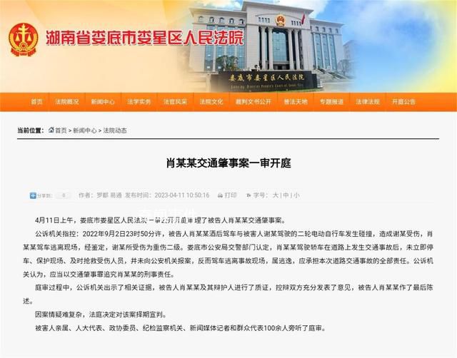 寶馬撞人案受害方:司機否認故意拖行