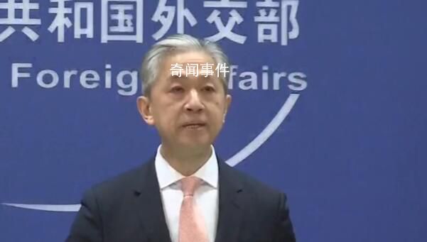 中方回應日方關切中俄邊界行動