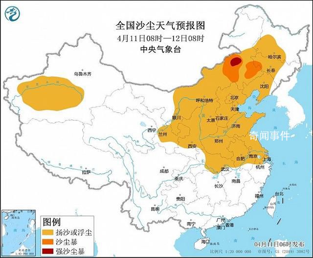 全國18省份有揚沙浮塵天氣 中央氣象臺發布沙塵暴藍色預警