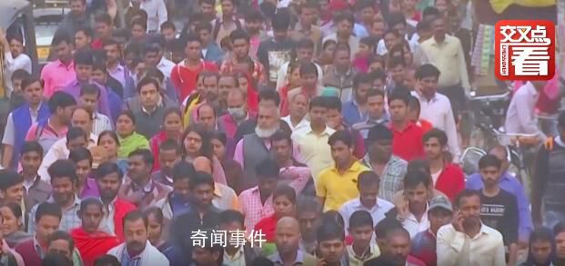 聯(lián)合國將官宣印度成人口第一大國 這將為該國開啟新的篇章
