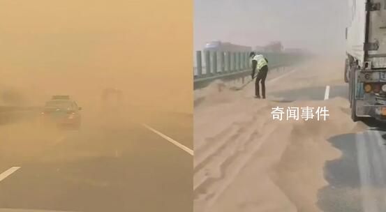 高速公路被黃沙淹沒 交警鏟沙開路