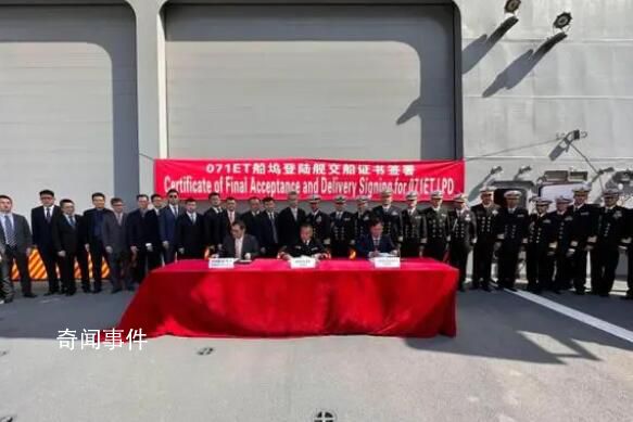 中國萬噸軍艦交付泰國 成東南亞地區最大現役軍艦