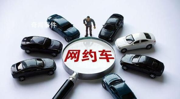 專家稱北京擁堵因打車太便宜應漲價 原因在于目前打車價格便宜