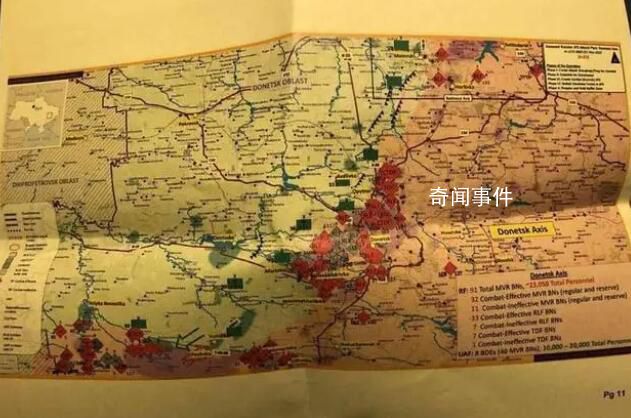 五角大樓泄密文件被曝含涉華內(nèi)容 相關(guān)事件仍在發(fā)酵