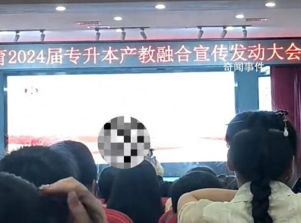 廣西外國語學(xué)院疑強(qiáng)迫學(xué)生實(shí)習(xí) 參與流水線工作