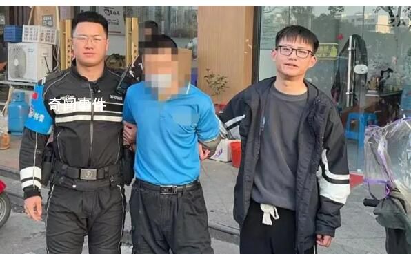 警察看到嫌犯照片16秒后將其抓獲 嫌疑人已被送至轄區(qū)派出所