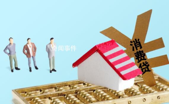 湖北省設500億消費貸 鼓勵消費升級