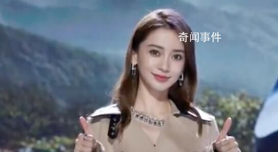 口腔診所借楊穎正畸案例宣傳被罰 罰款1萬元