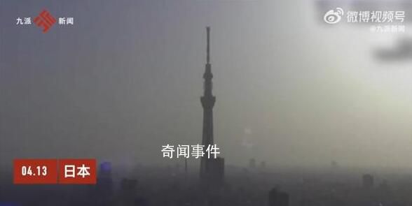 日本部分地區(qū)出現(xiàn)大量黃沙 沙塵將擴(kuò)展到日本東部的大部分地區(qū)