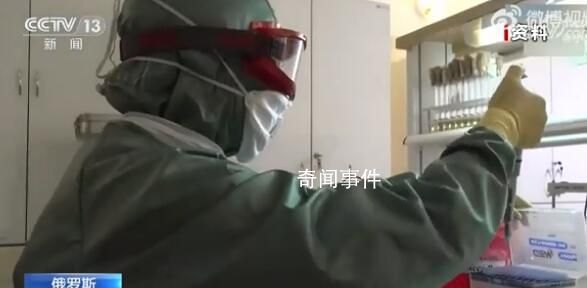美在烏建了50多個(gè)生物實(shí)驗(yàn)室 在俄邊境制造生物武器部件