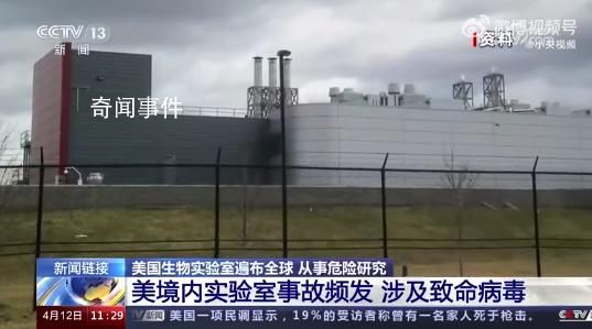 美生物實(shí)驗(yàn)室感染病毒的小白鼠逃了 漏洞百出事故頻發(fā)