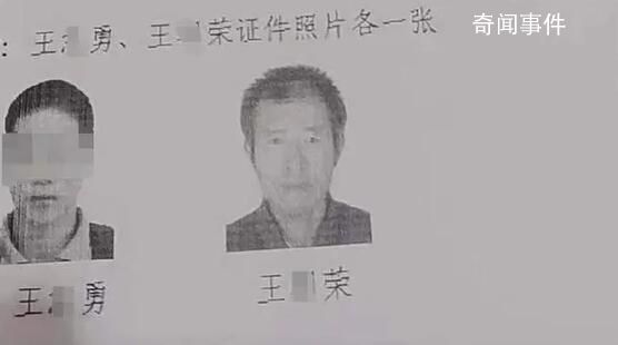 安徽失聯爺孫遺體已找到 兩人系溺亡