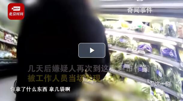 一家五口齊上陣盜竊超市皆被刑拘 已被警方依法刑事拘留
