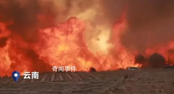 云南山火未滅消防員遇“恐怖”爆燃 幸虧其他消防員及時發現并及時施救