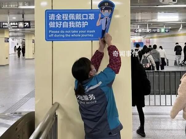 北京地鐵內(nèi)佩戴口罩提示被撕除 乘客不戴口罩也可正常乘車(chē)