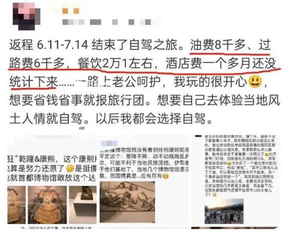 女子被質(zhì)疑有房炫富還能申請公租房 公然嘲諷買商品房的業(yè)主
