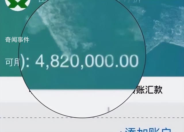 母親做月嫂存款482萬是編的 覺得好玩就發網上了現在很后悔