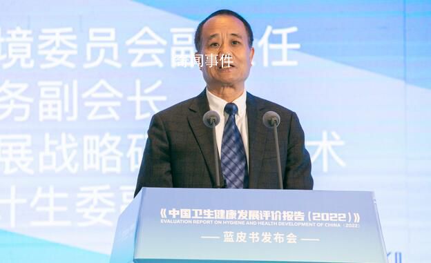 專家稱讓多生難度不亞于過去讓少生 甚至比過去難度還要大