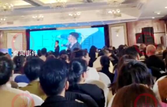 “成功學大師”楊濤鳴落網 楊濤鳴個人資料簡介