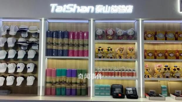 發掘新場景 共享新機遇