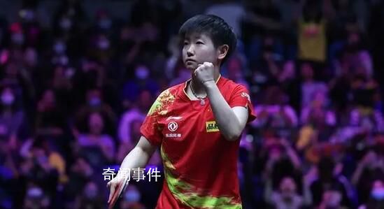 孫穎莎新鄉冠軍賽奪冠 以4∶1戰勝隊友王藝迪