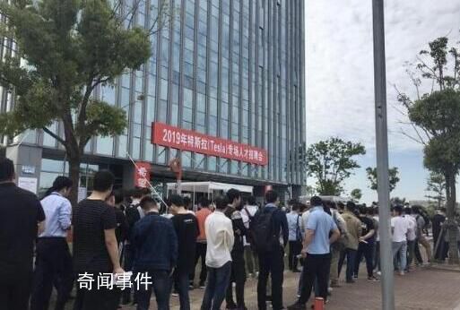 特斯拉中國工廠工人月薪1萬 現在連父母看病都報銷了